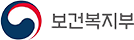 보건복지부